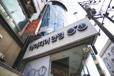 아이디어안경원 순천조례점
