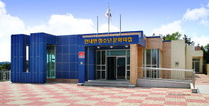 현내청소년문화의집