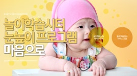 마음으로 마포지점