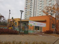 숲소리어린이집