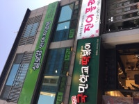 실로암안마지압원