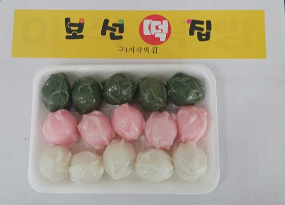 보선떡집 사진