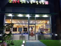 24시전주명가콩나물국밥 시흥배곧점