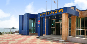 현내청소년문화의집