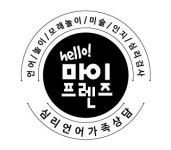 헬로우마이프렌즈