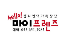 헬로우마이프렌즈