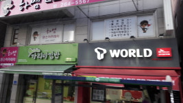 하쌤댄스아카데미