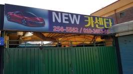 뉴카센타