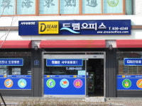 신정OA시스템