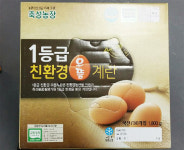 축성왕계란도매농장