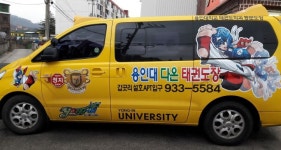 용인대다온태권도장