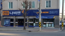 경동나비엔 동청주점