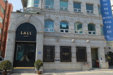 서울종합예술실용학교 창조관