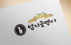 엄지굼벵이농장