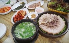 남도돼지국밥