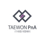 태원피앤에이