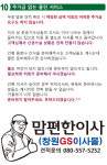 맘편한이사