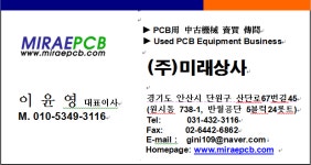 미래상사