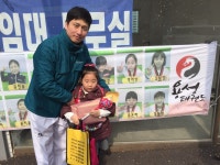 용성태권도장