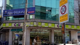 CU 청주봉정점