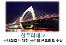 세종복돼지공인중개사사무소