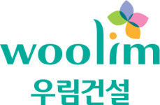 우림건설산업