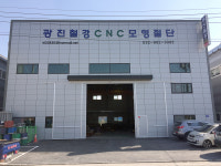 광진철강