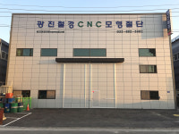 광진철강