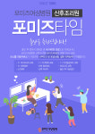 포미즈여성병원