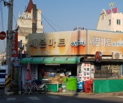 나들가게 세븐마트