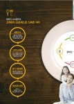 원푸드시스템