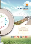 원푸드시스템