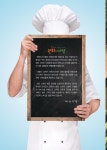 원푸드시스템