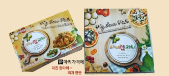 마이럽피치체인본부