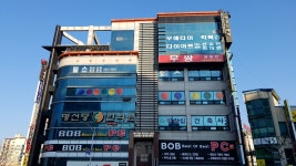 청림건축사사무소