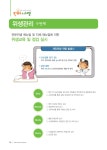 원푸드시스템