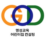 명성교육 공인중개사사무소