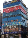 락피씨방 청주대점
