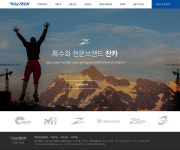 지엔텍
