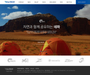 지엔텍
