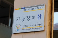 여운자동차정비