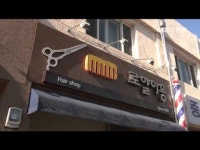 로얄이용소