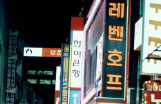 오케이산업