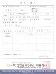 백련장어 영어조합법인 - 5779 | 강화갯벌장어영어조합법인