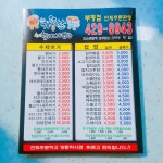 기똥찬수제햄버거&컵밥