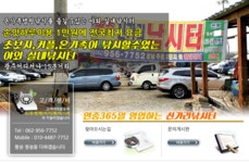 신가리양어장낚시터