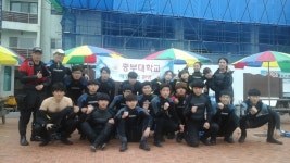 거제덕포스쿠버리조트