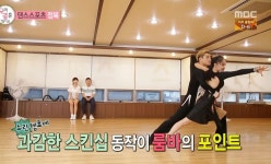 와이트리댄스스쿨