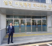 JM행정사사무소