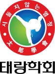 태랑태권도